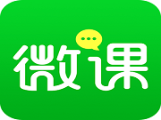 教育“微”時(shí)代來(lái)臨：微課“熱”在何處