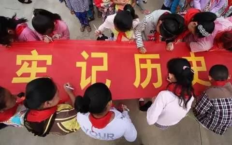 國家公祭日，請(qǐng)為死難同胞默哀！