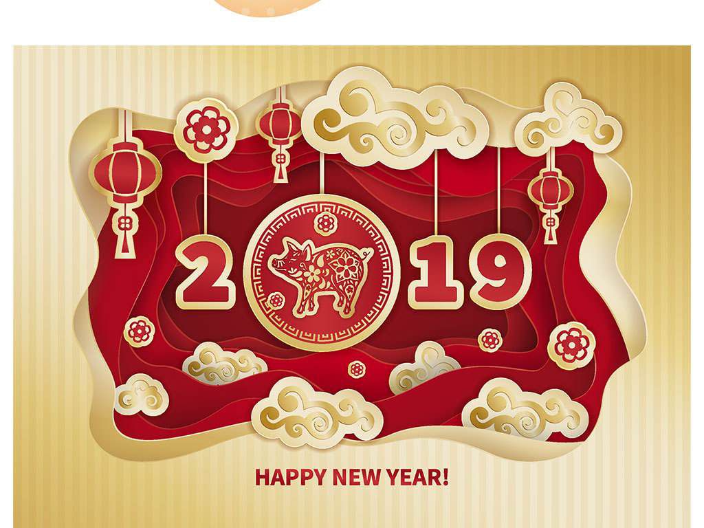 點(diǎn)創(chuàng)科技2019新年聯(lián)歡會